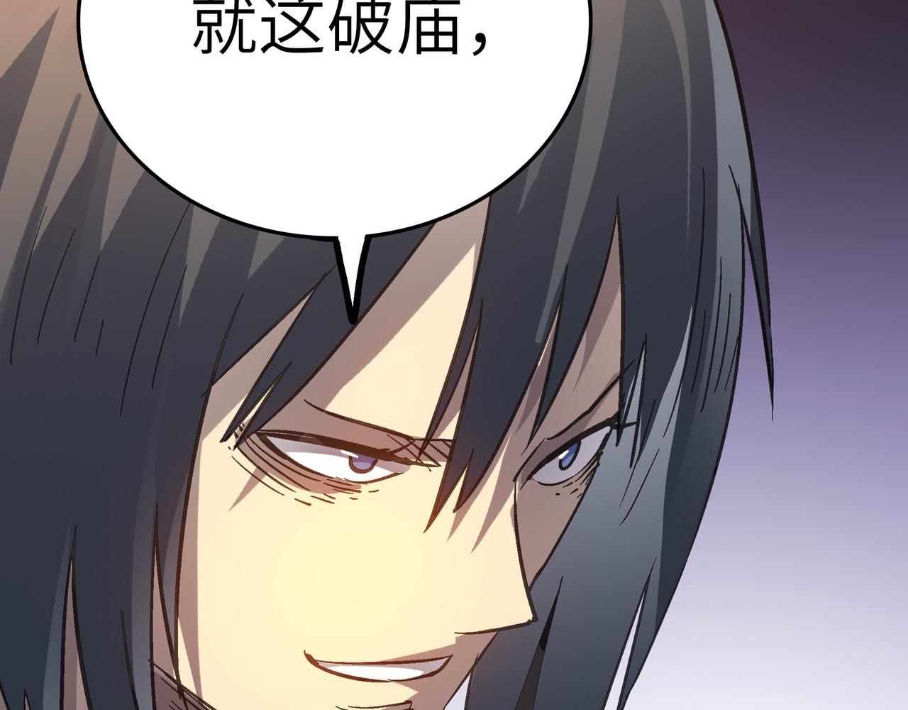 第51话 刁难！(1/4)-第51话