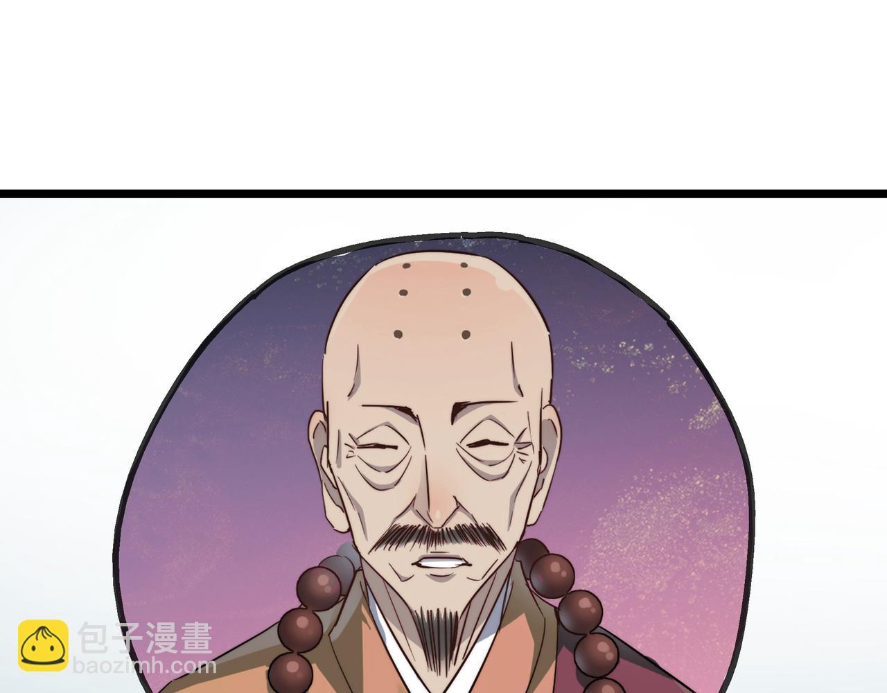 第51话 刁难！(1/4)-第51话