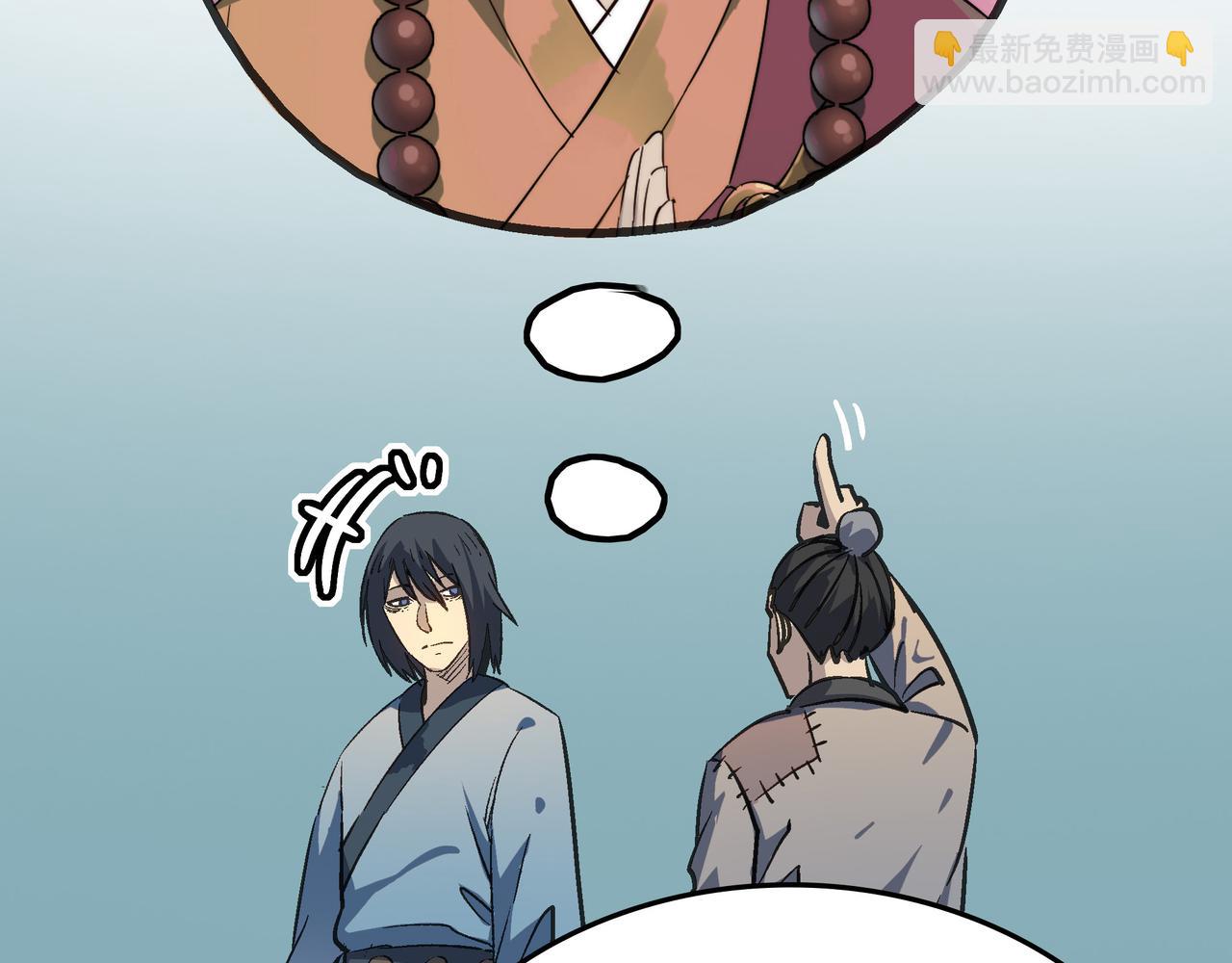 第51话 刁难！(1/4)-第51话