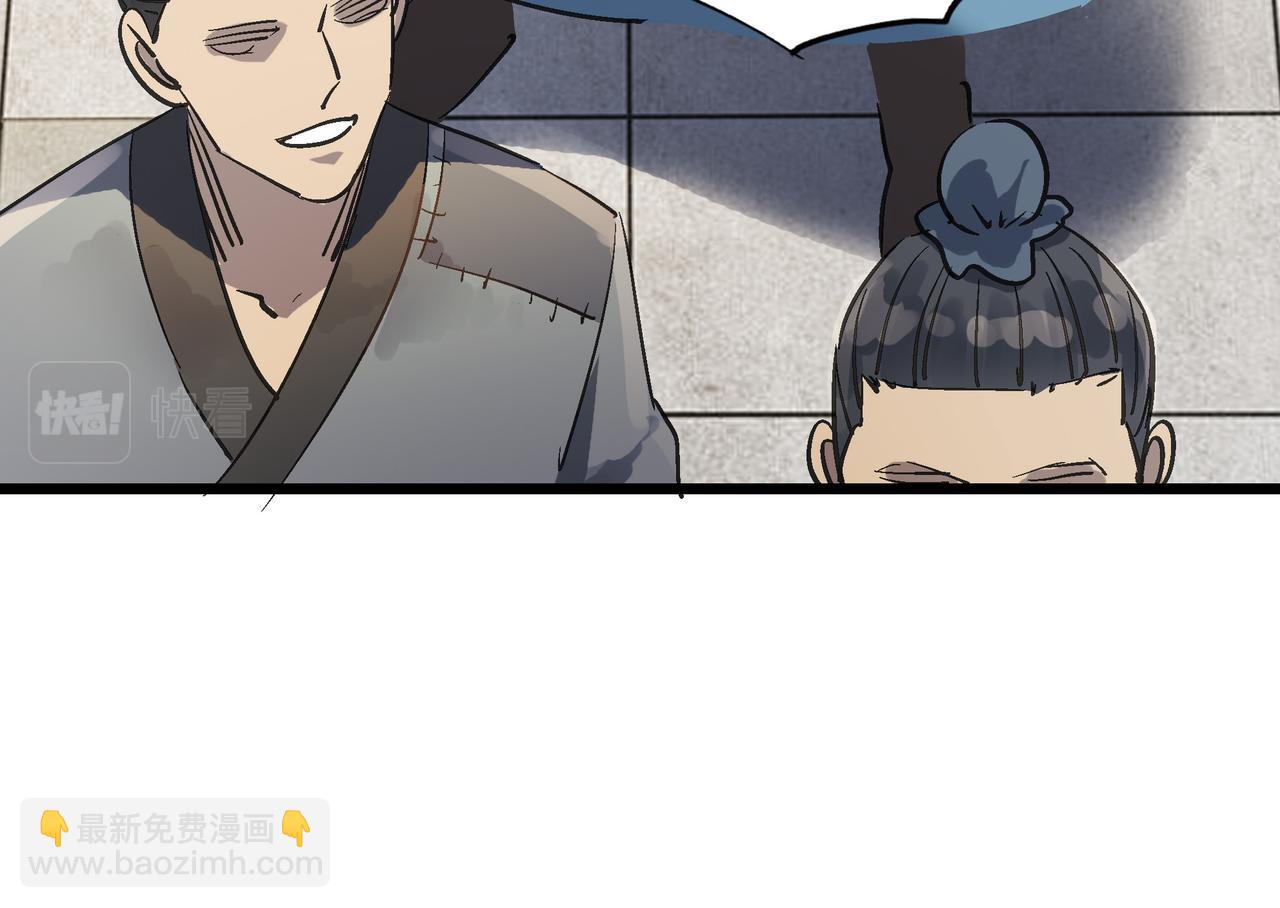 第51话 刁难！(1/4)-第51话