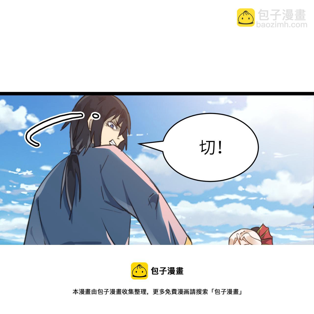 第51话 刁难！(1/4)-第51话