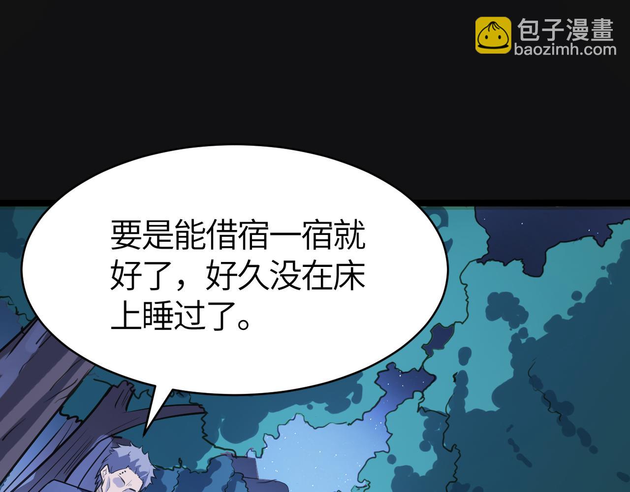 第53话 强盗遇上牧羊女(1/4)-第53话