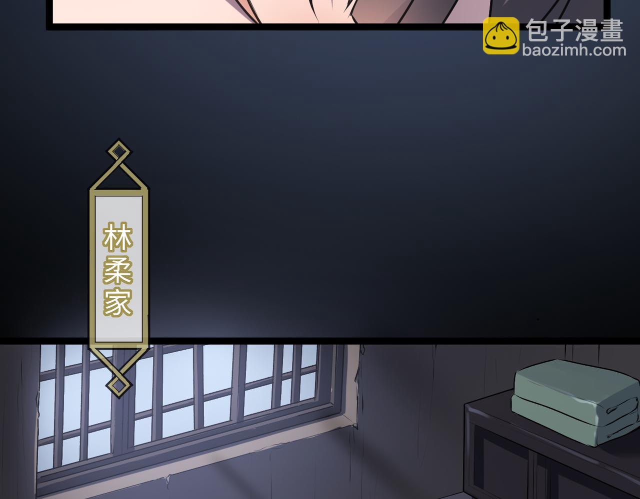 第53话 强盗遇上牧羊女(1/4)-第53话