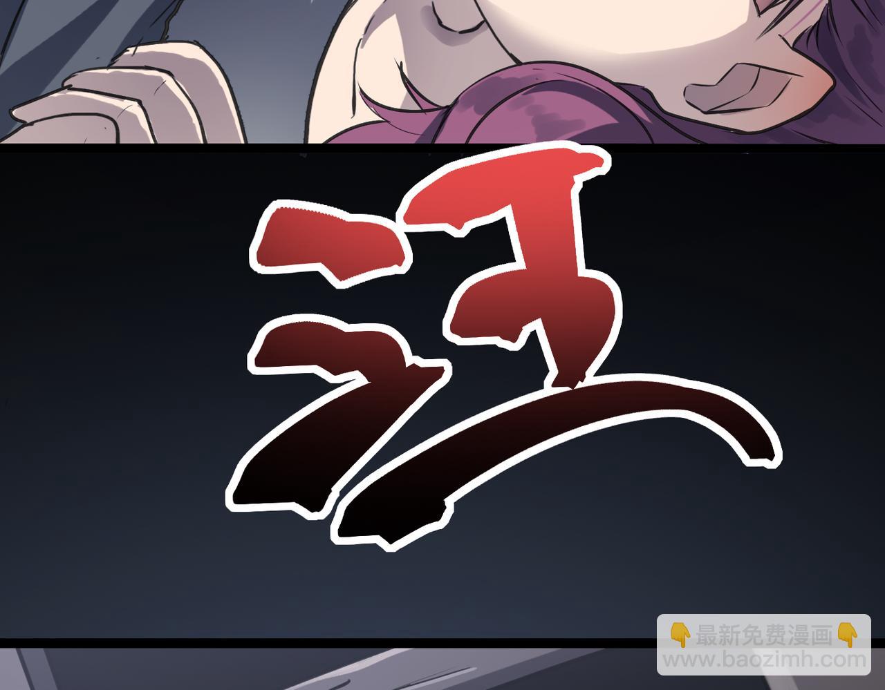 第53话 强盗遇上牧羊女(1/4)-第53话