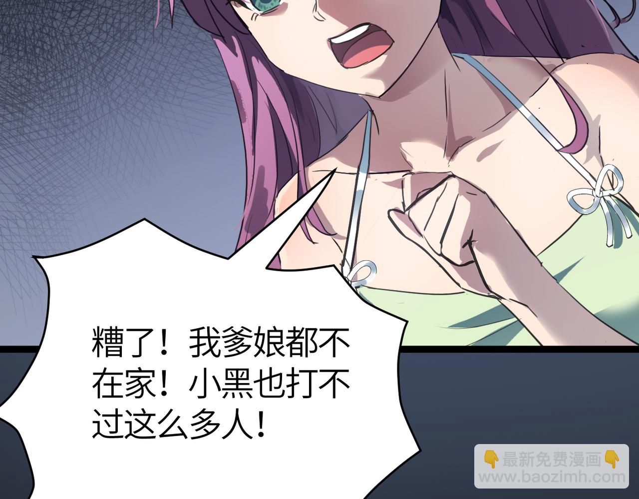 第53话 强盗遇上牧羊女(1/4)-第53话