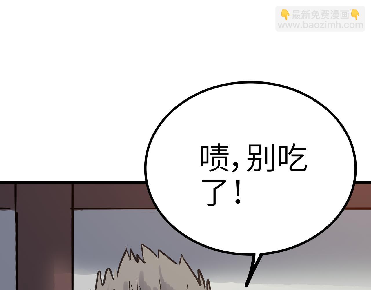 第55话 改邪归正！(1/4)-第55话