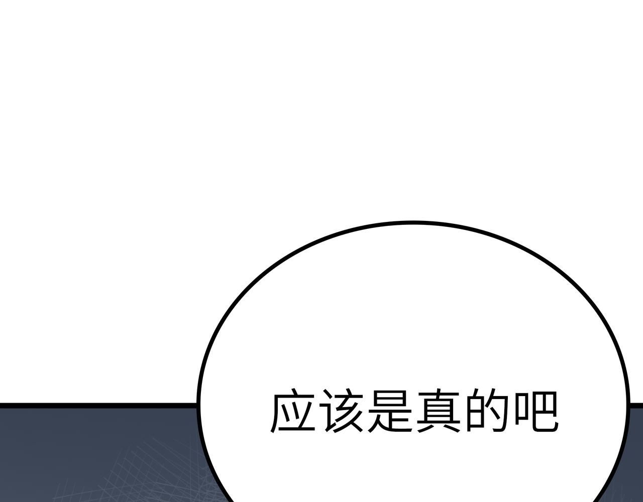 第55话 改邪归正！(1/4)-第55话