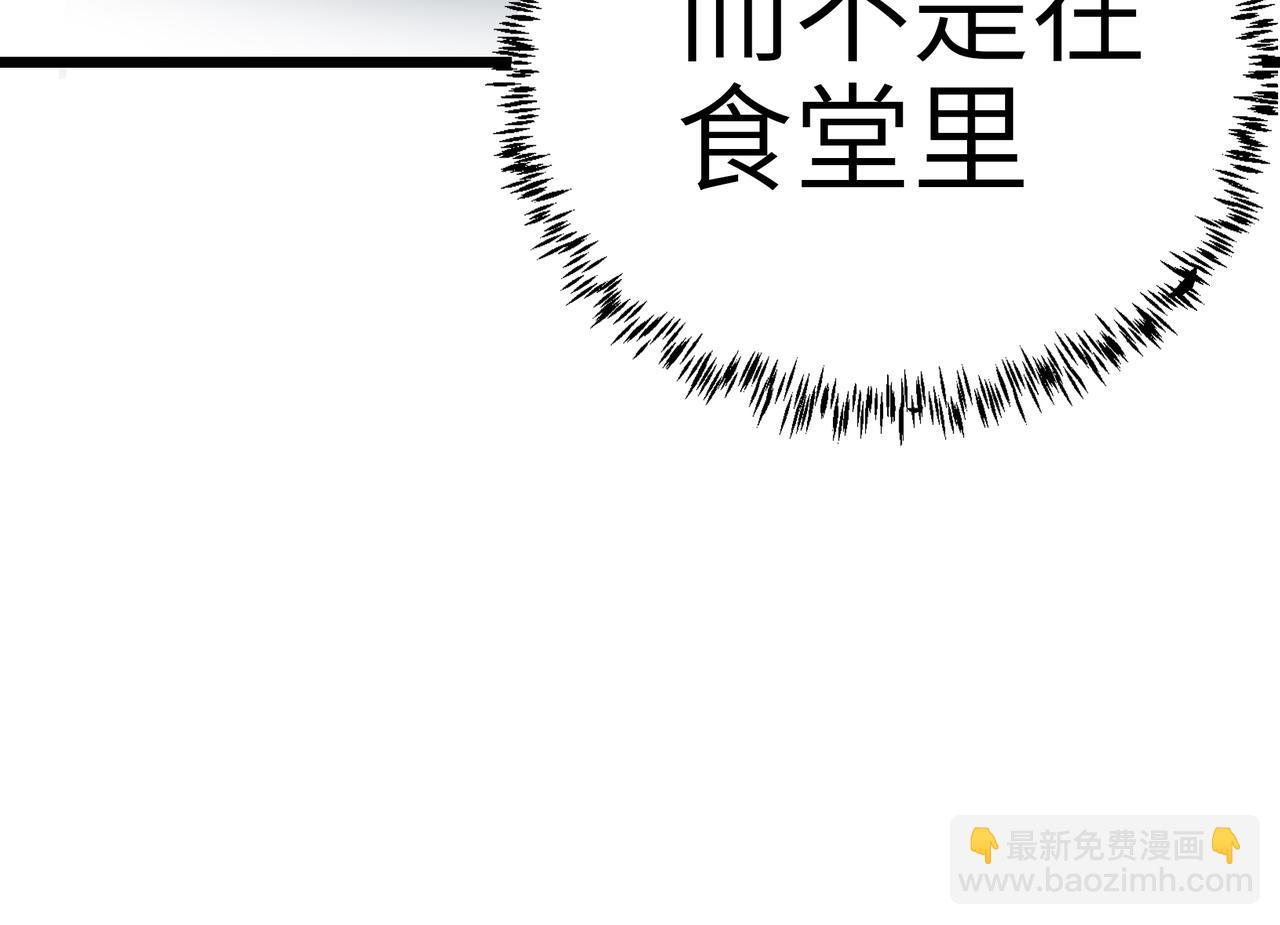 第55话 改邪归正！(1/4)-第55话