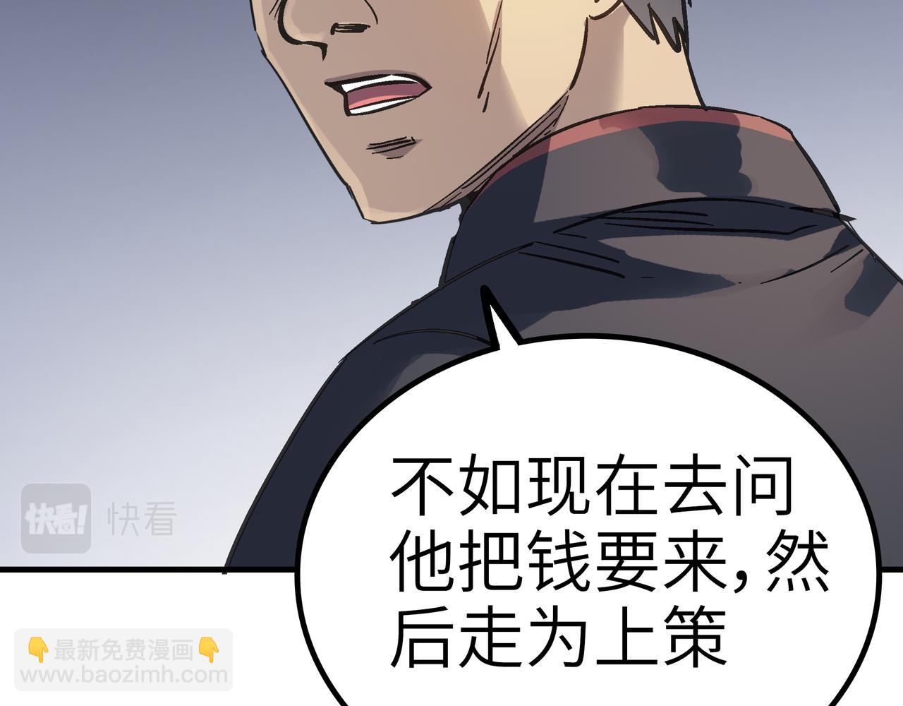 第55话 改邪归正！(1/4)-第55话