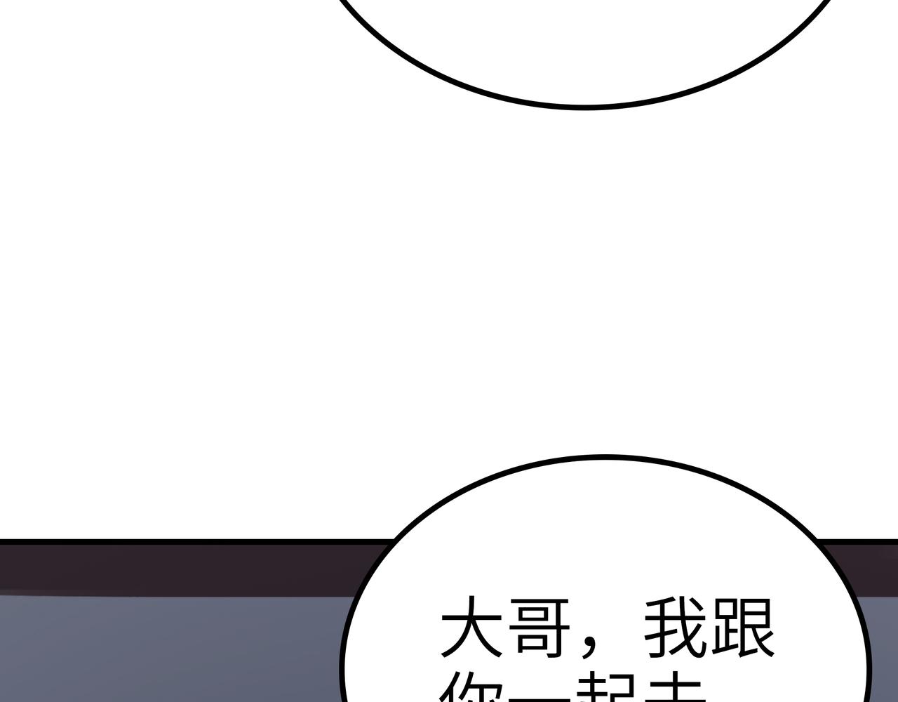 第55话 改邪归正！(1/4)-第55话