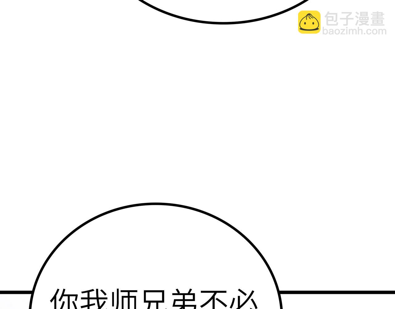 第55话 改邪归正！(1/4)-第55话