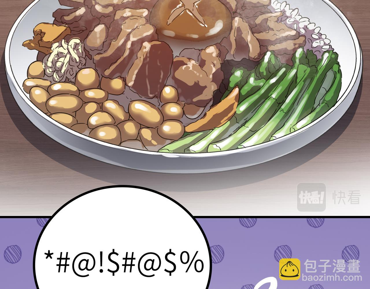 第55话 改邪归正！(1/4)-第55话