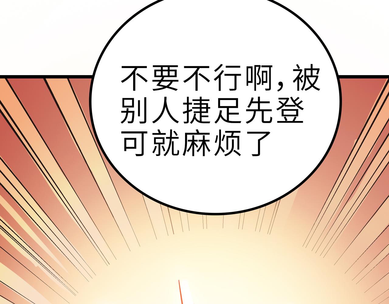 第57话 秘籍失窃(1/4)-第57话