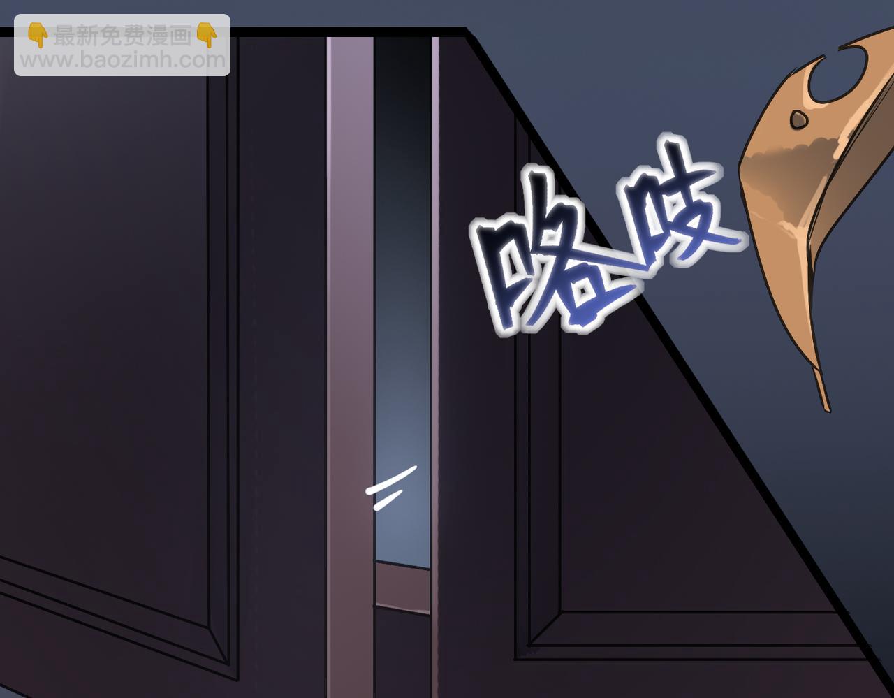 第57话 秘籍失窃(1/4)-第57话