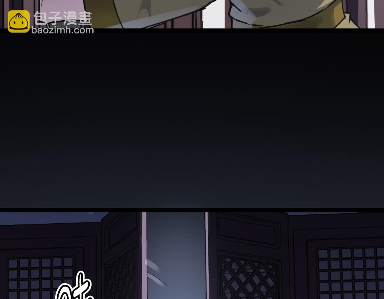 第57话 秘籍失窃(1/4)-第57话