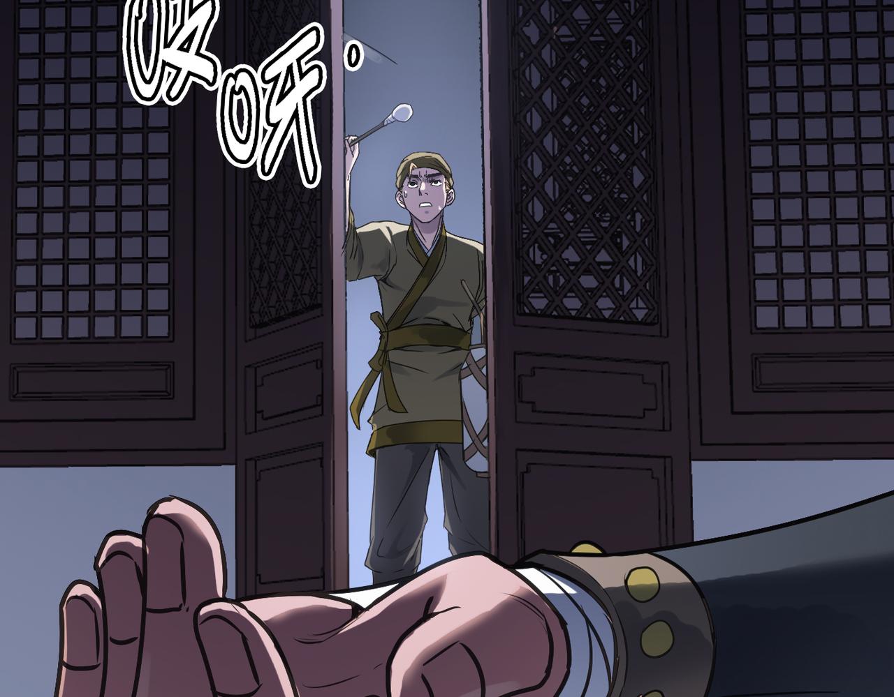 第57话 秘籍失窃(1/4)-第57话