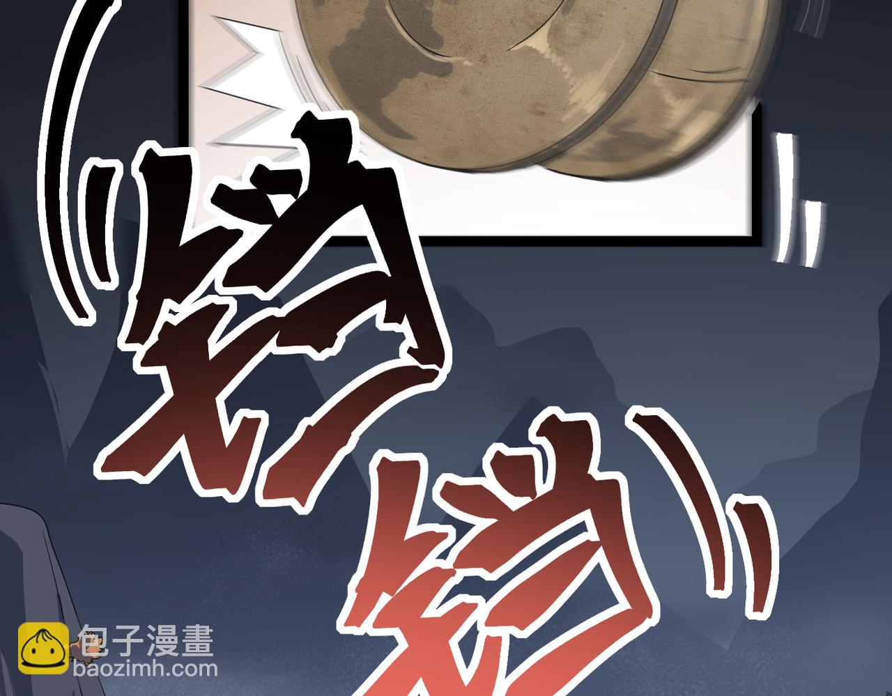 第57话 秘籍失窃(1/4)-第57话