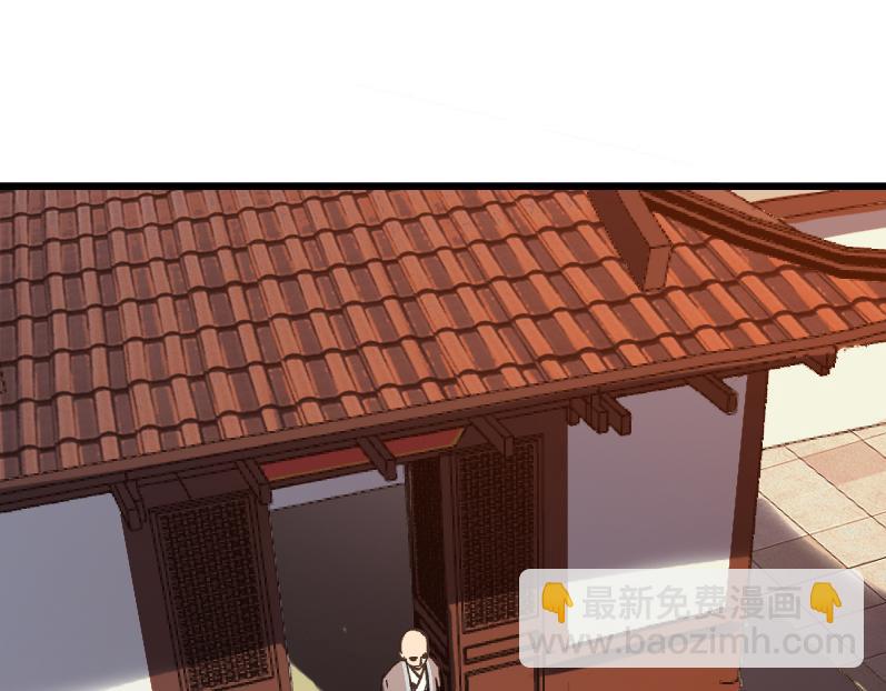 第57话 秘籍失窃(1/4)-第57话