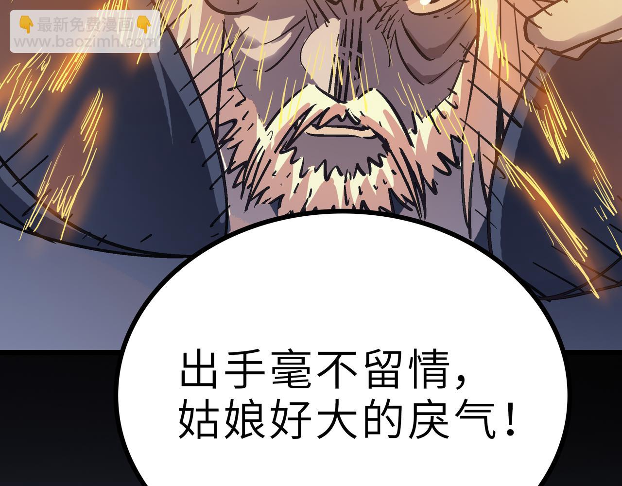 第59话 高手对决！(1/4)-第59话