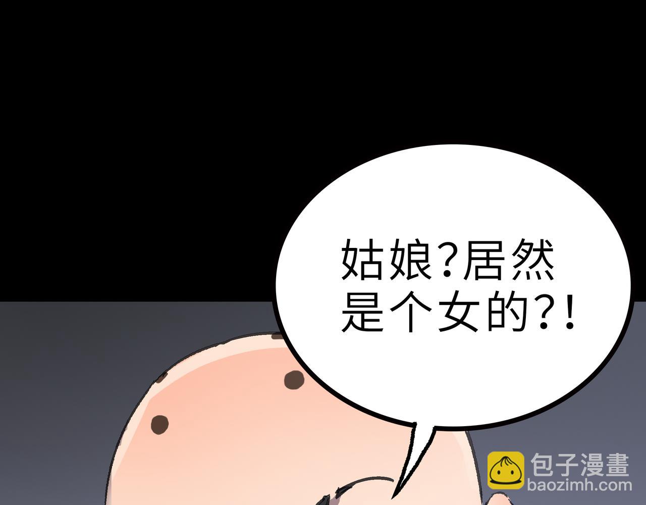 第59话 高手对决！(1/4)-第59话