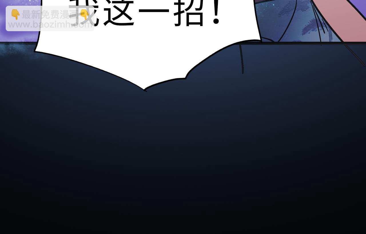 第59话 高手对决！(1/4)-第59话