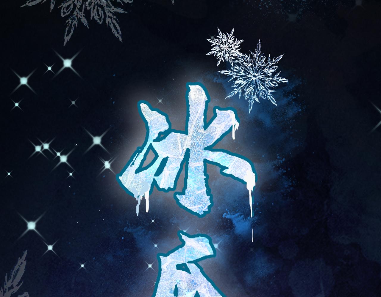 第59话 高手对决！(1/4)-第59话