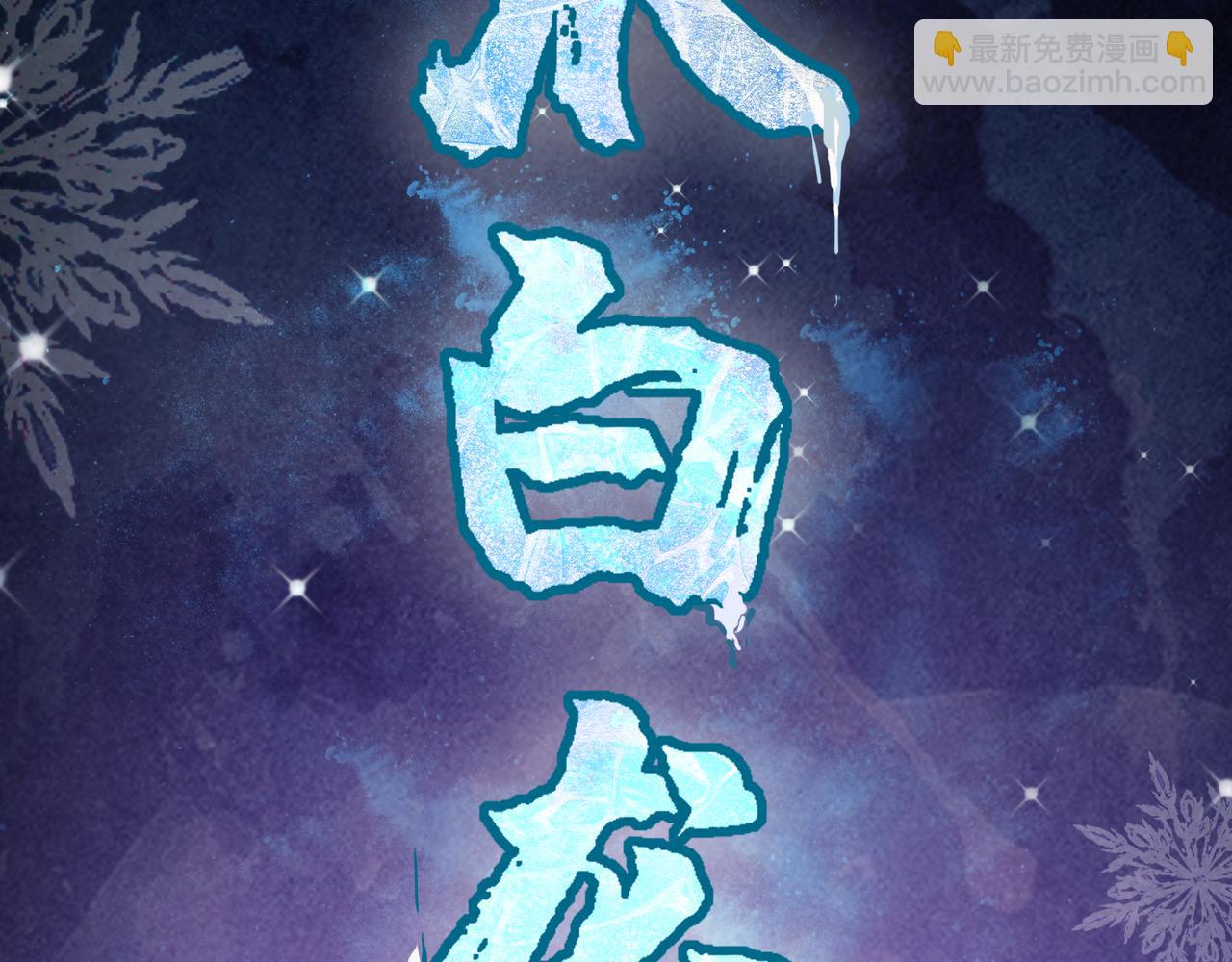 第59话 高手对决！(1/4)-第59话