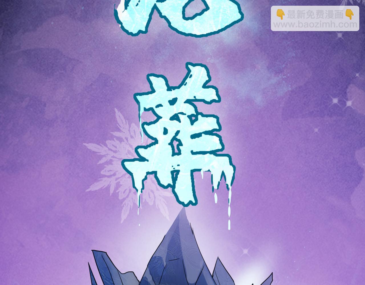 第59话 高手对决！(1/4)-第59话