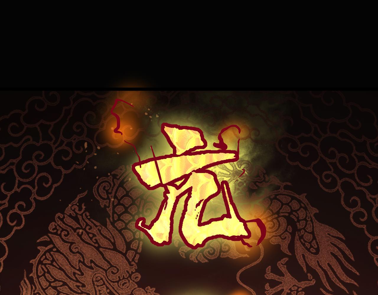 第59话 高手对决！(1/4)-第59话