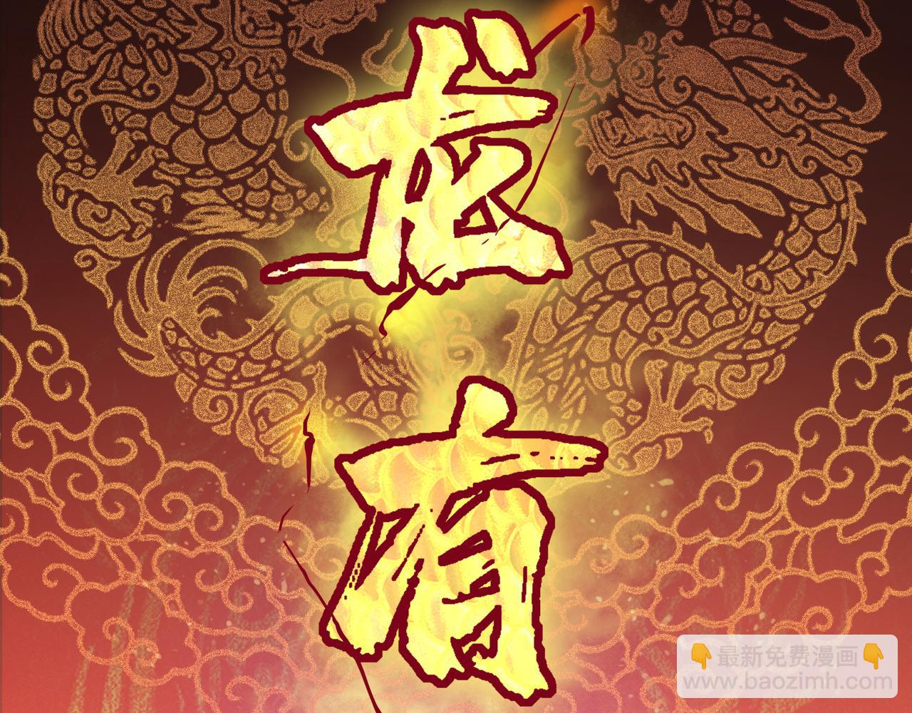 第59话 高手对决！(1/4)-第59话