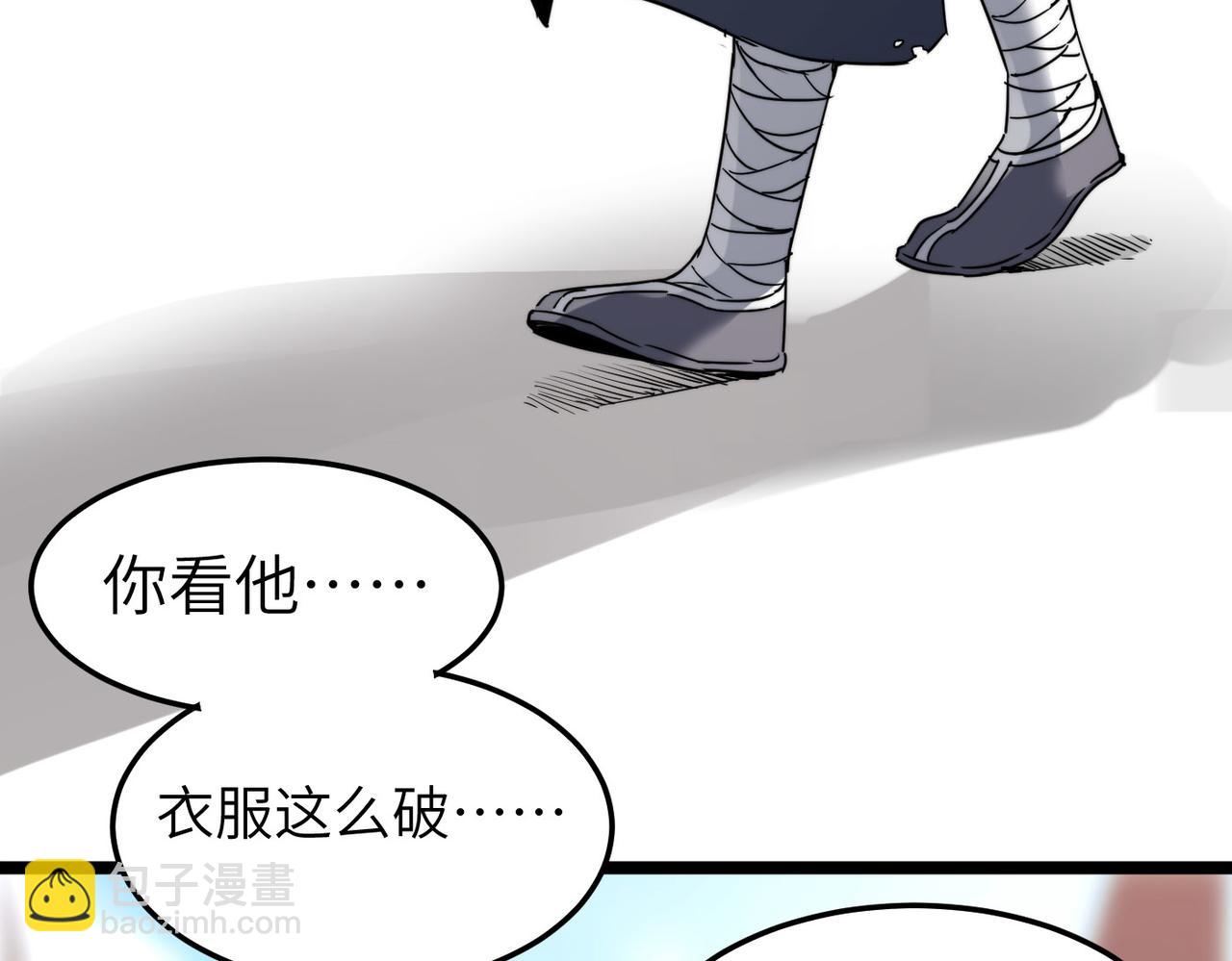 第5话 竞争对手？没在怕的！(1/3)-第5话