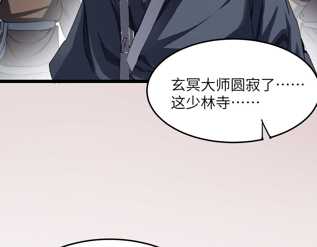 第5话 竞争对手？没在怕的！(1/3)-第5话