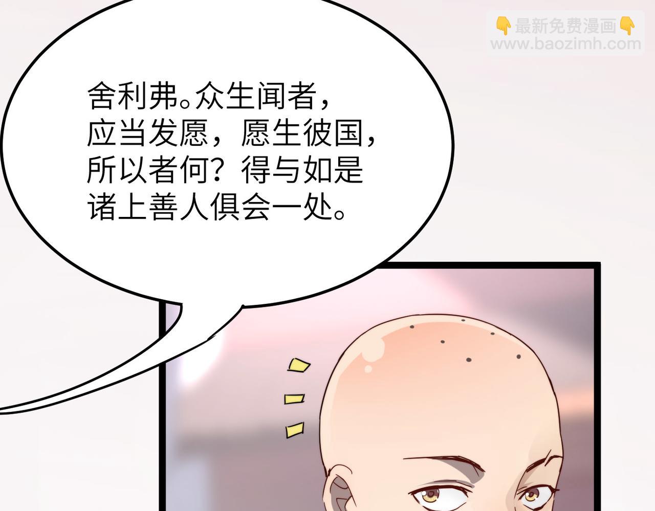 第5话 竞争对手？没在怕的！(1/3)-第5话