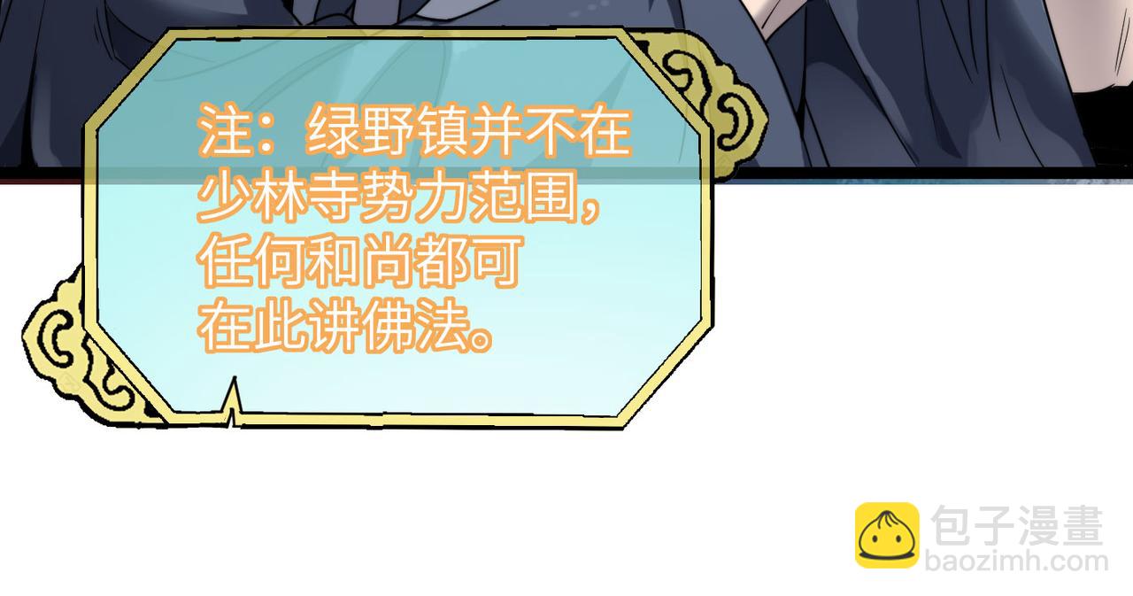 第5话 竞争对手？没在怕的！(1/3)-第5话