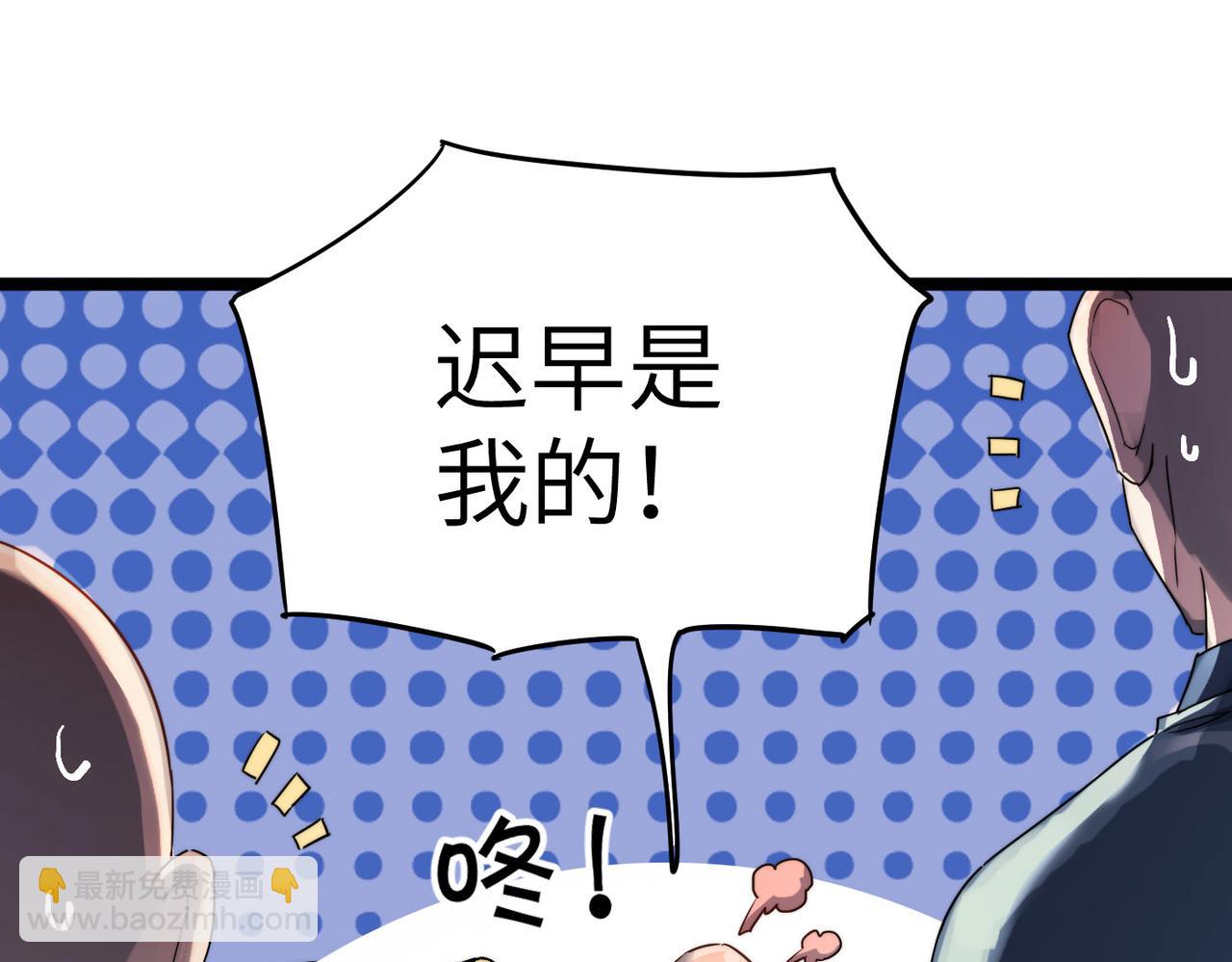 第5话 竞争对手？没在怕的！(1/3)-第5话