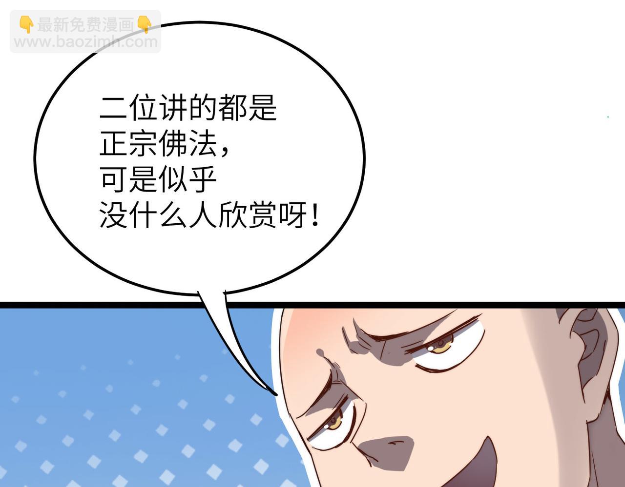 第5话 竞争对手？没在怕的！(1/3)-第5话