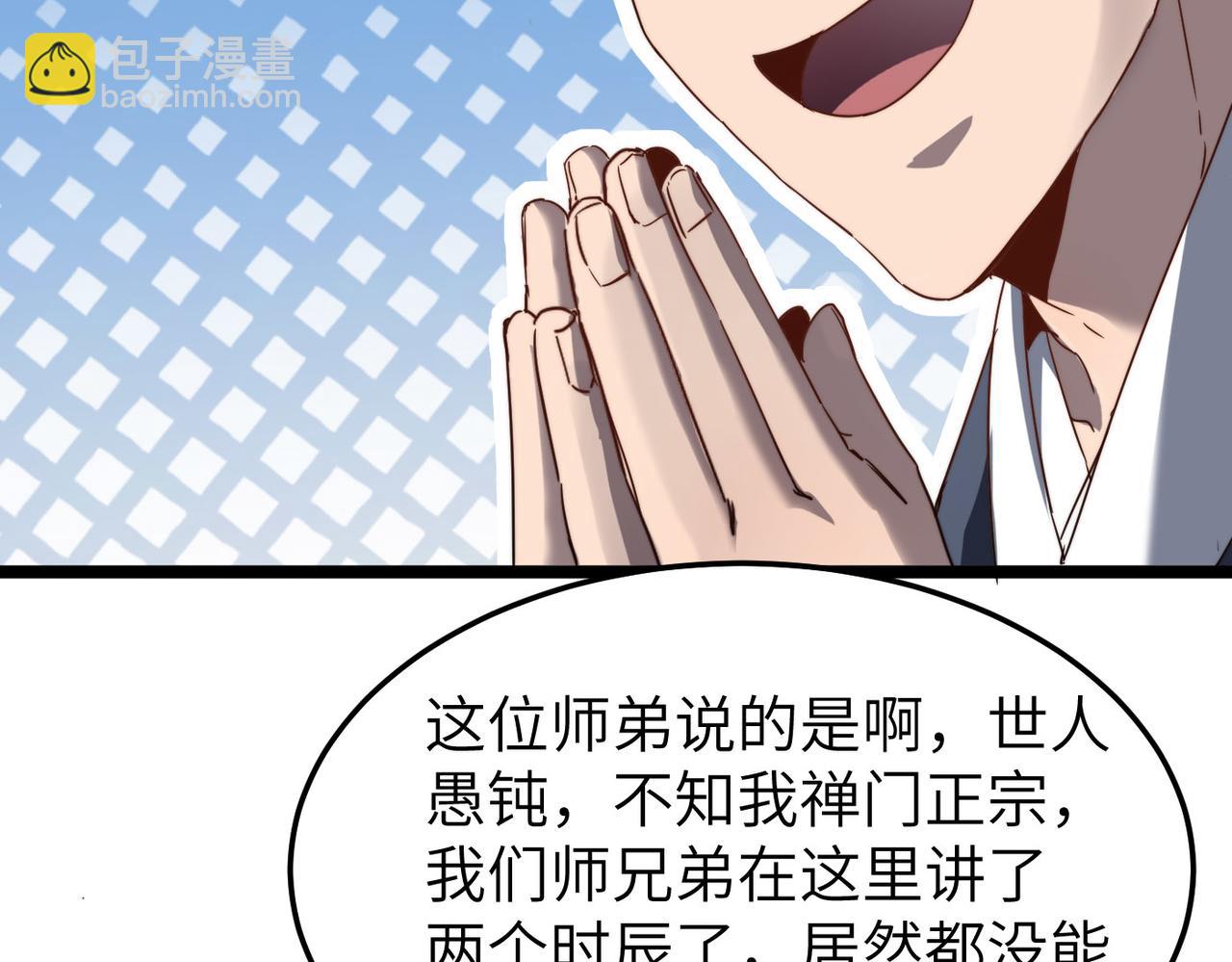 第5话 竞争对手？没在怕的！(1/3)-第5话