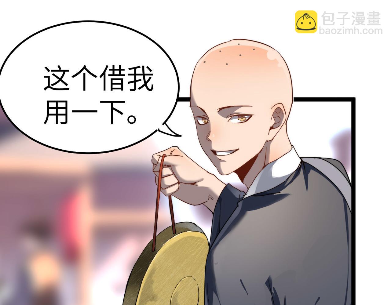 第5话 竞争对手？没在怕的！(1/3)-第5话