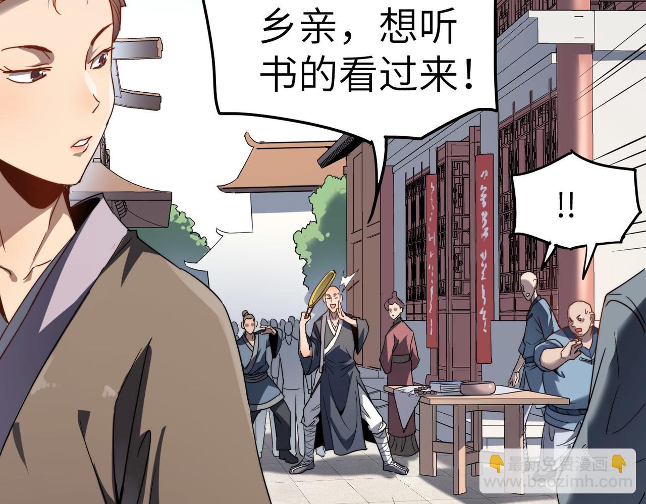 第5话 竞争对手？没在怕的！(1/3)-第5话