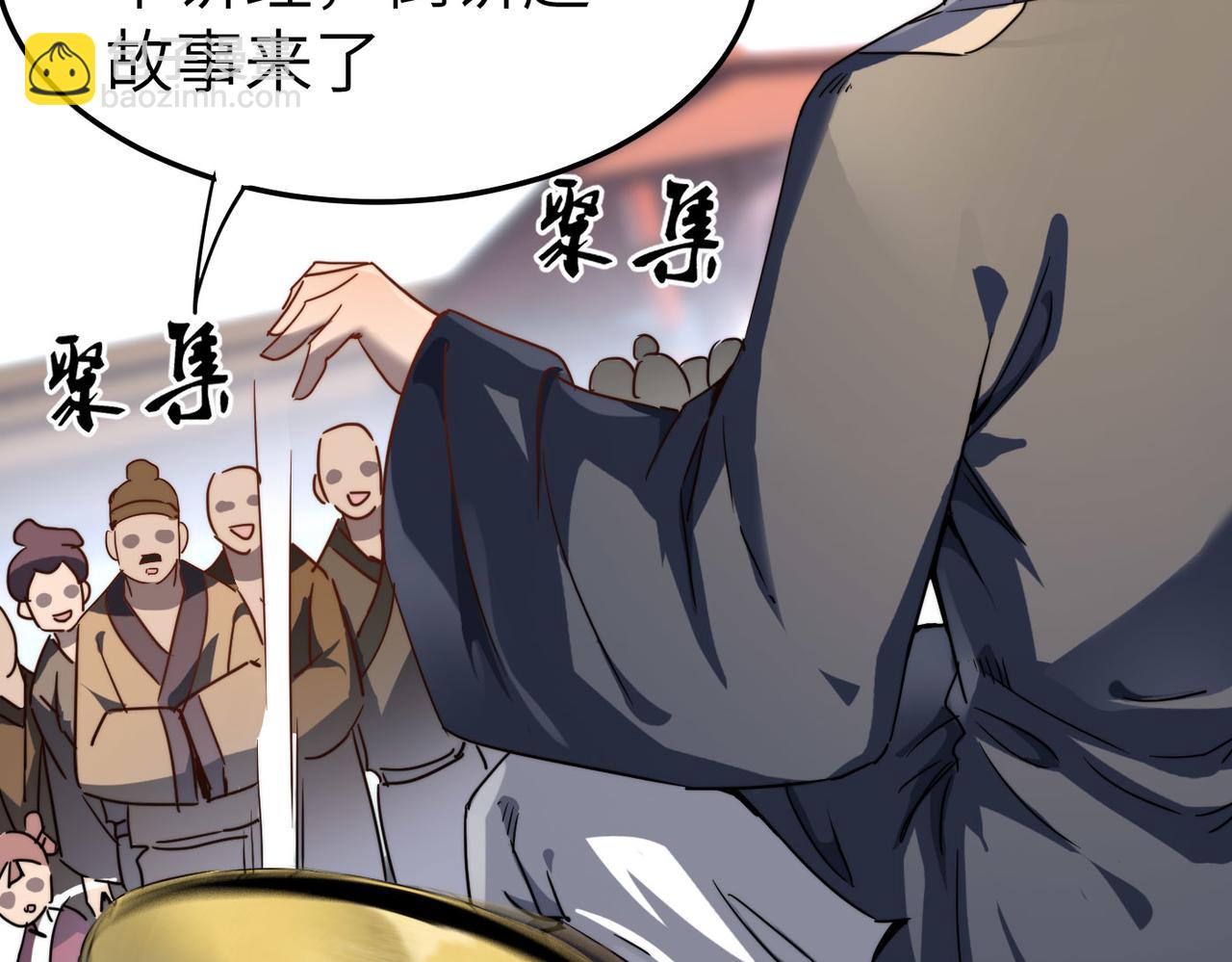 第5话 竞争对手？没在怕的！(1/3)-第5话