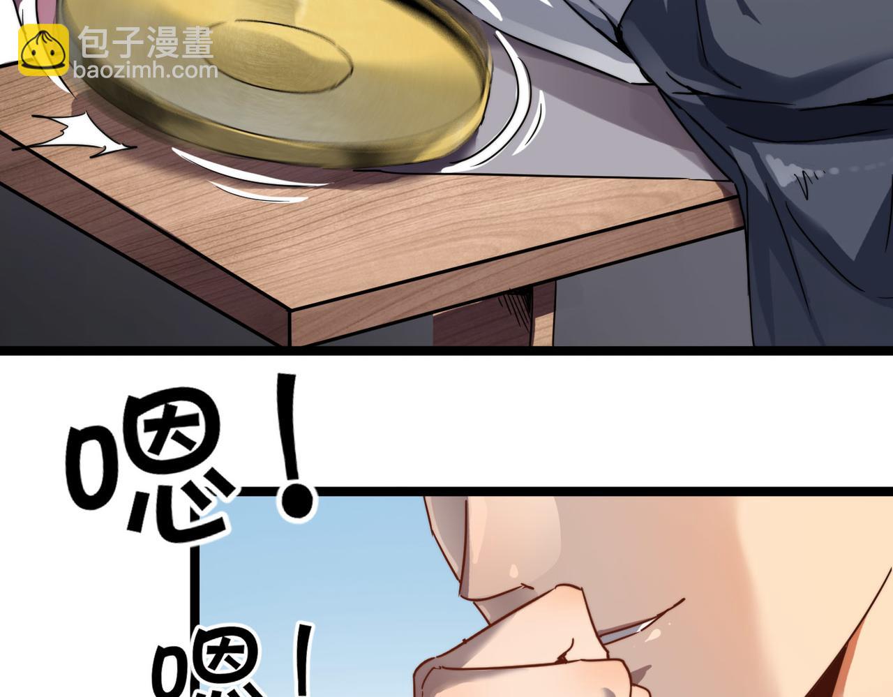 第5话 竞争对手？没在怕的！(1/3)-第5话