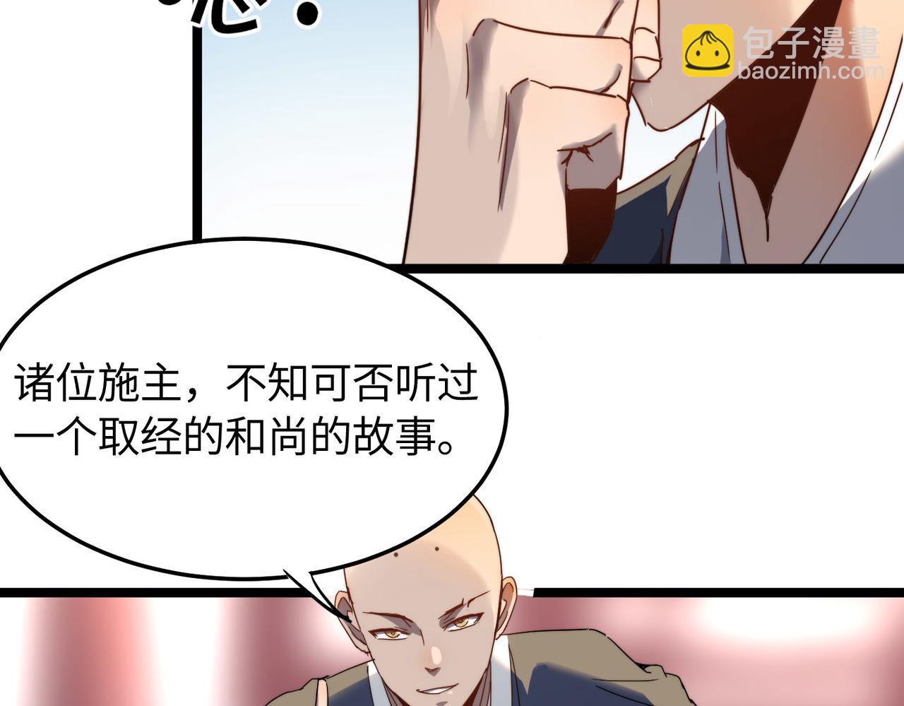 第5话 竞争对手？没在怕的！(1/3)-第5话