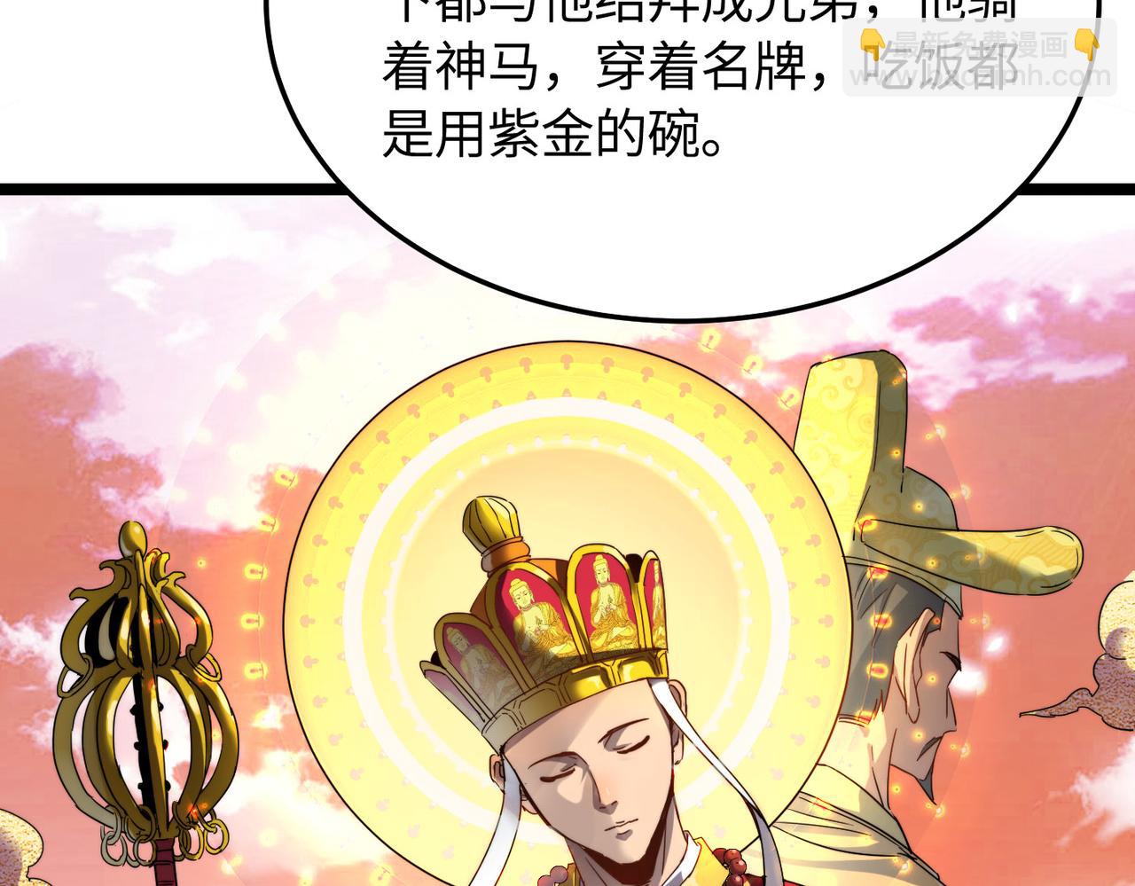 第5话 竞争对手？没在怕的！(1/3)-第5话