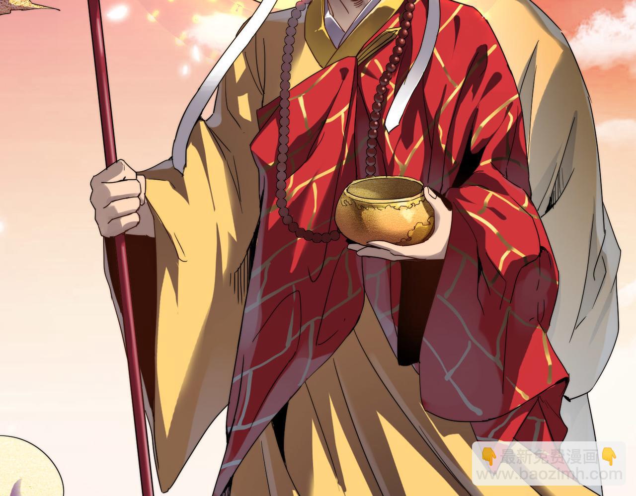 第5话 竞争对手？没在怕的！(1/3)-第5话