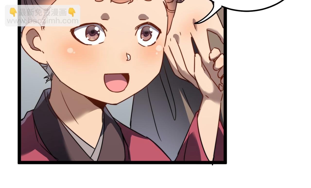 第5话 竞争对手？没在怕的！(1/3)-第5话