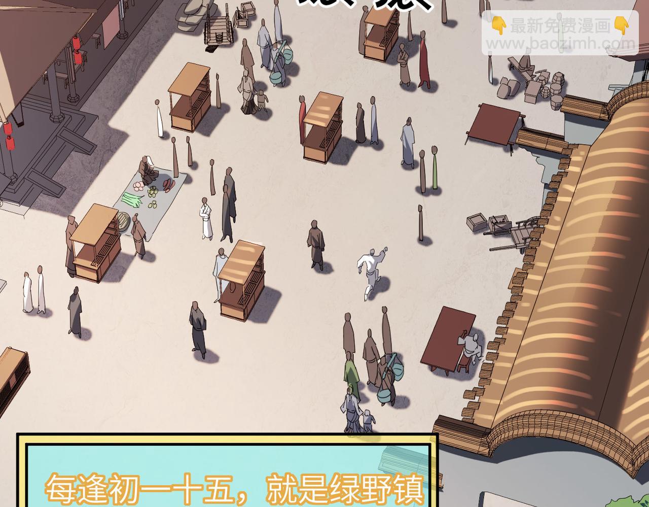 第5话 竞争对手？没在怕的！(1/3)-第5话