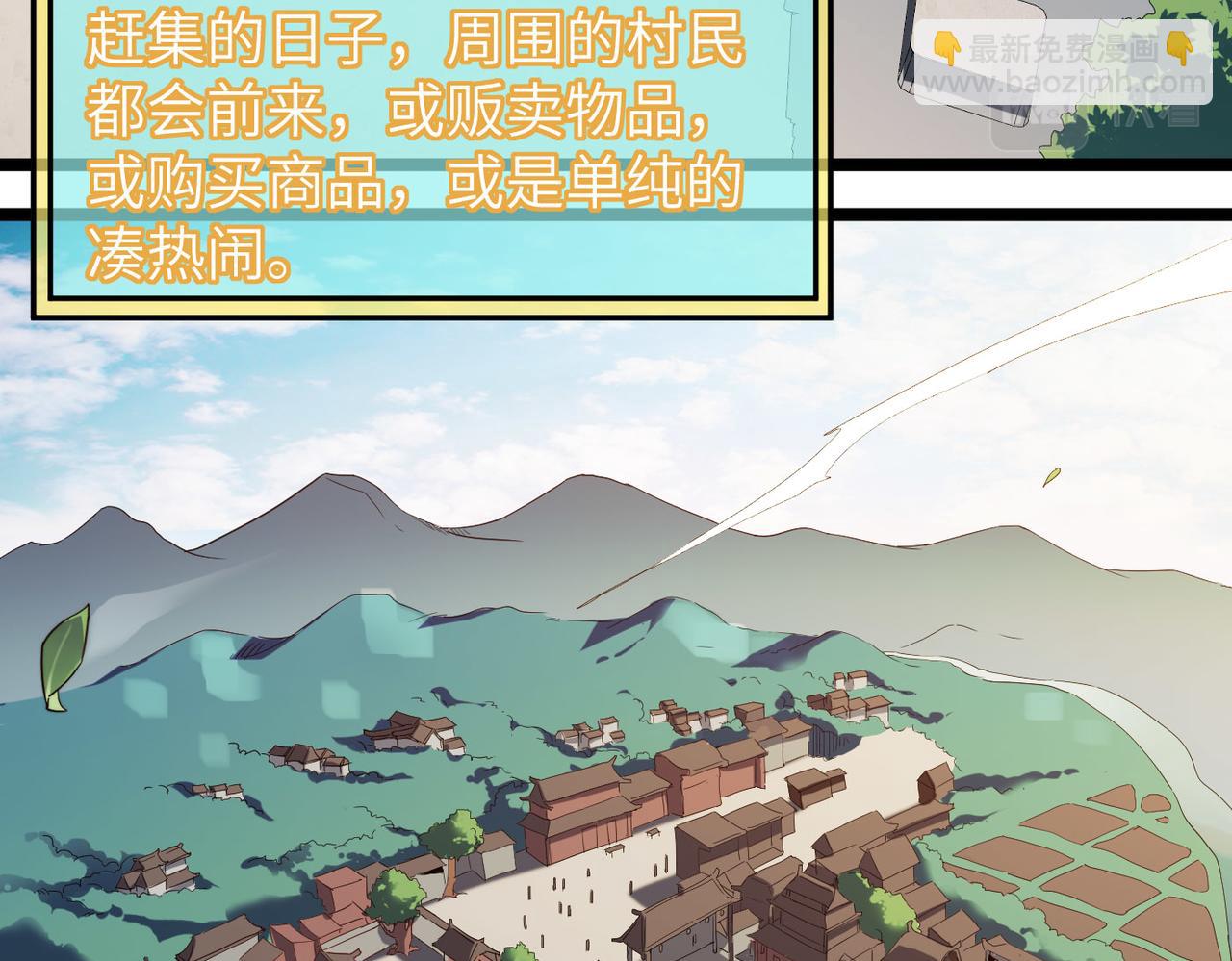 第5话 竞争对手？没在怕的！(1/3)-第5话