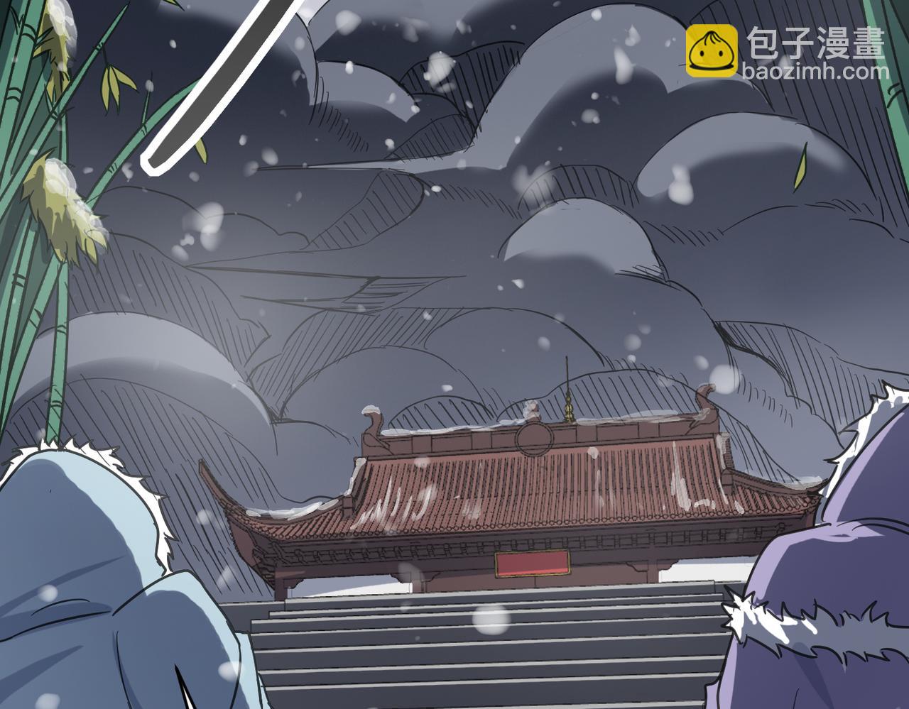 打造異界最強少林寺 - 第61話 純劫道人出關！(1/4) - 8