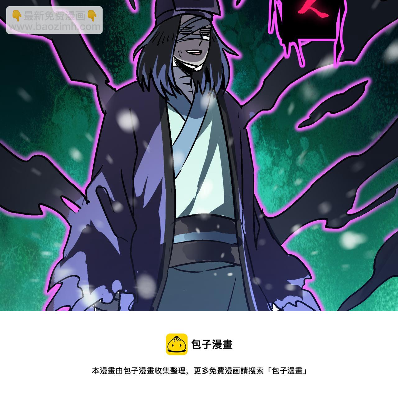 打造異界最強少林寺 - 第61話 純劫道人出關！(2/4) - 4