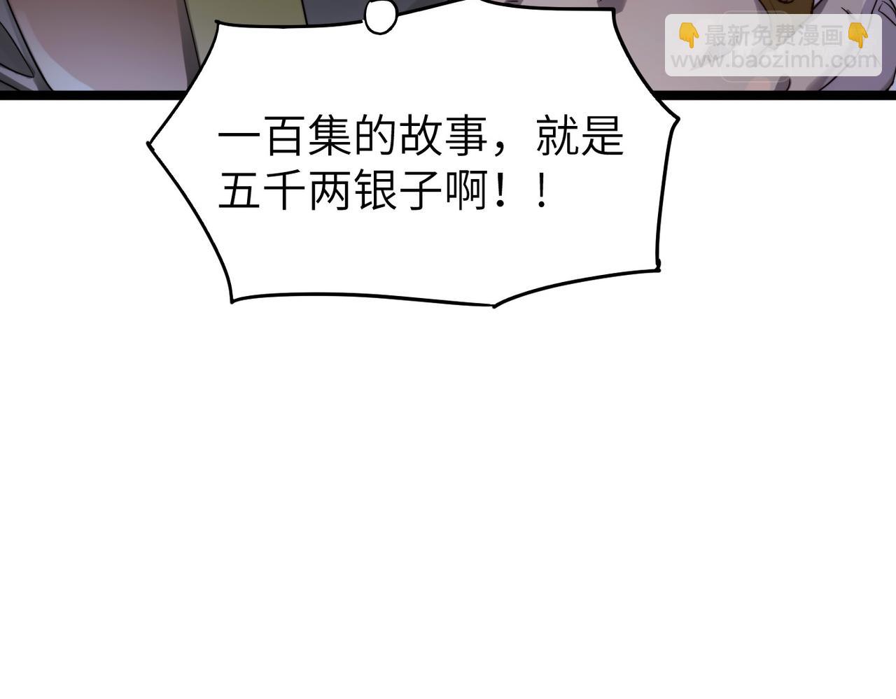 第7话 谁才是奸商？！(1/3)-第7话